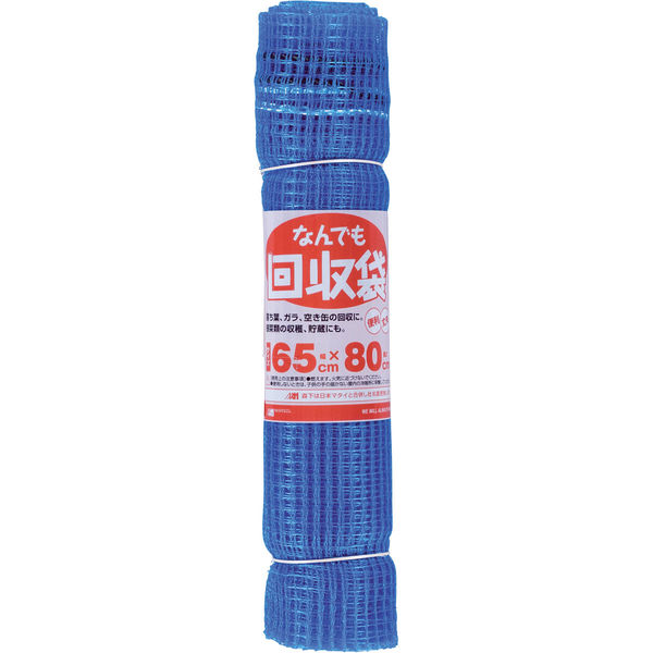 日本マタイ なんでも回収袋 65×80cm 青 COLLECTBAG6580 1セット（100枚）（直送品）