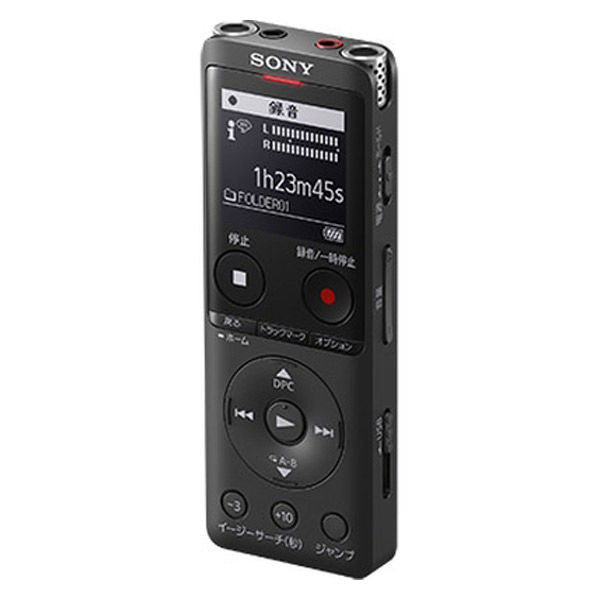 ソニー SONY ICレコーダー ICD-UX575FB 16GB 最大録音636時間 充電式 USBダイレクト ラジオ