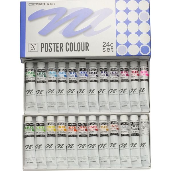 ニッカー絵具 ポスターカラー20ml 24色セット PT24（直送品） - アスクル