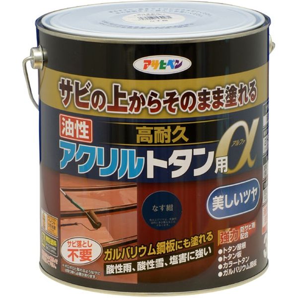 アサヒペン AP 油性高耐久アクリルトタンα 3KG なす紺 9018274（直送品）