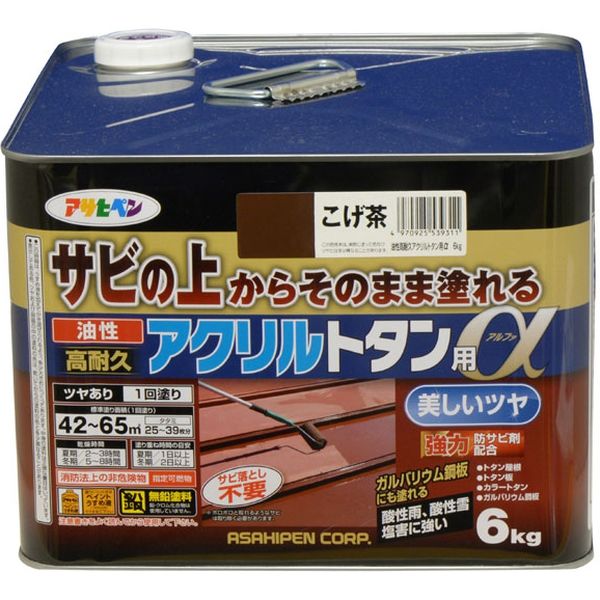 アサヒペン AP 油性高耐久アクリルトタンα 6KG こげ茶 9018277（直送品）