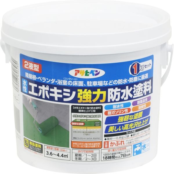 アサヒペン AP 水性エポキシ強力防水塗料1kgライトグレー 9018354（直送品）