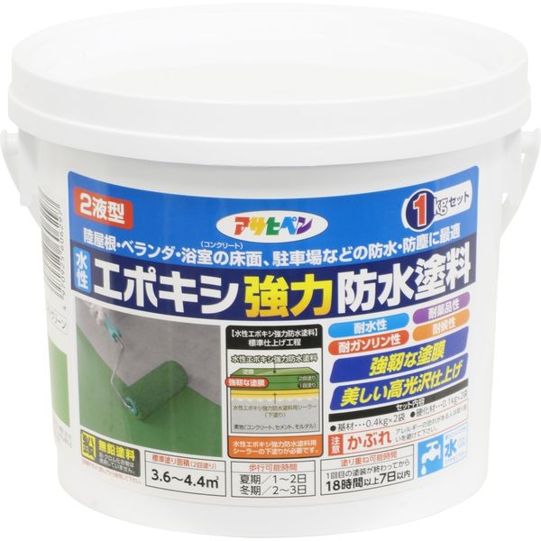 アサヒペン AP 水性エポキシ強力防水塗料1kgライトグリーン 9018355（直送品）