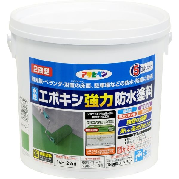 アサヒペン AP 水性エポキシ強力防水塗料5kgライトグリーン 9018363（直送品）