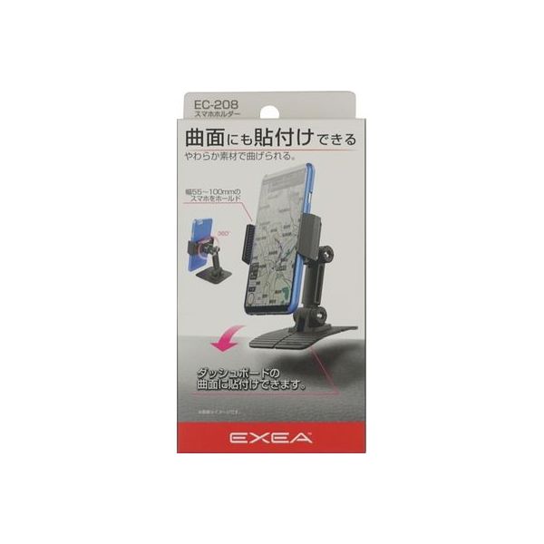 星光産業 スマホホルダー EC208 1個 - アスクル