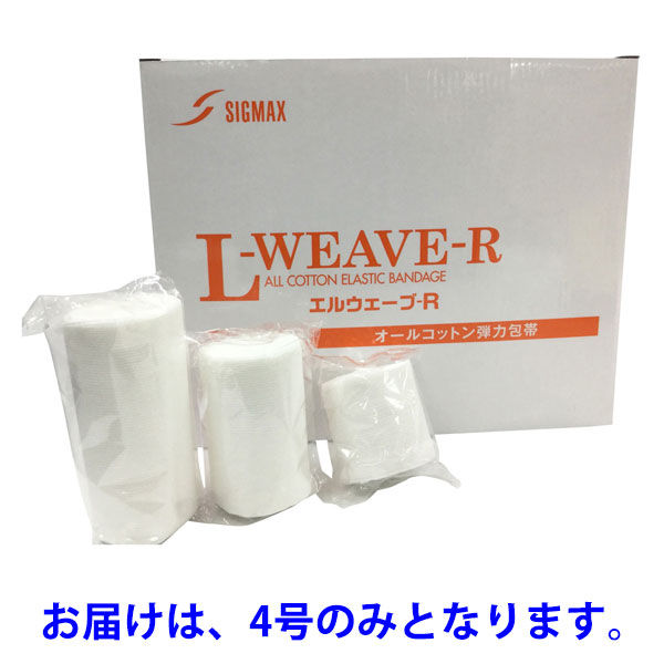 日本シグマックス エルウェーブーR 4号 1箱（20巻入り） 501604（取寄品）