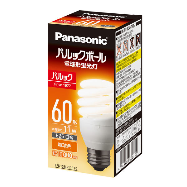 Panasonic パルックボール 電球型蛍光灯(8個) E26口金 - 蛍光灯・電球