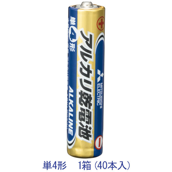 三菱電機 アルカリ乾電池 単4形 シュリンクなし紙箱包装 LR03N/B40 1箱（40本入） - アスクル