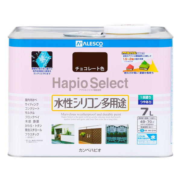 Kanpe Hapio カンペハピオ ハピオセレクト チョコレート色 3.2L 新登場