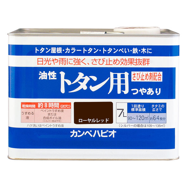 油性トタン用 ローヤルレッド 7L #00147645141070 カンペハピオ（直送品）