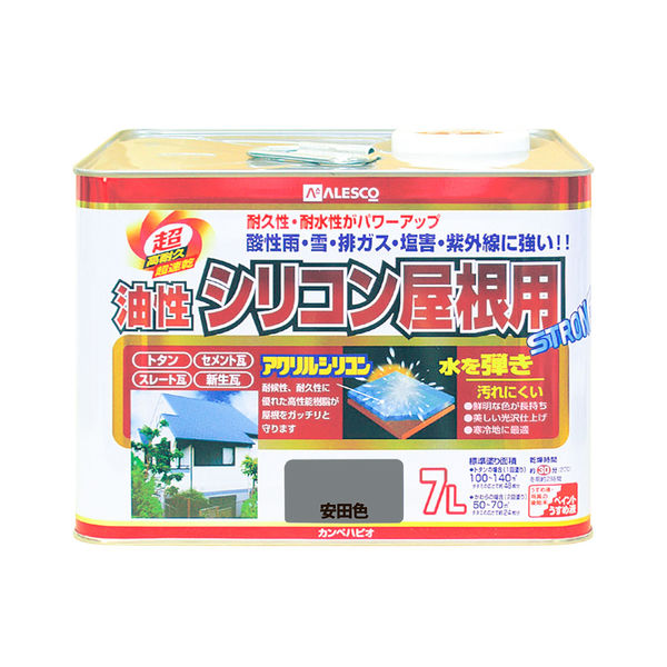 油性シリコン屋根用 安田色 7L #00167645171070 カンペハピオ（直送品）