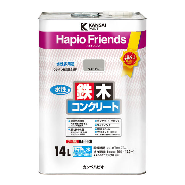 ハピオフレンズ ライトグレー 14L #00077650651140 カンペハピオ ハピオフレンズ ライトグレー 14L #00077650651140 カンペハピオ