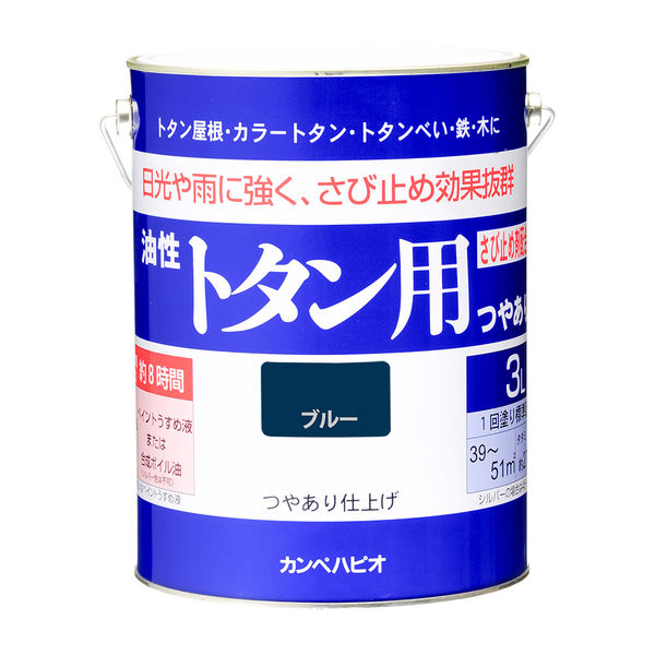 カンペハピオ 油性トタン用 ブルー 14L - 塗装用品