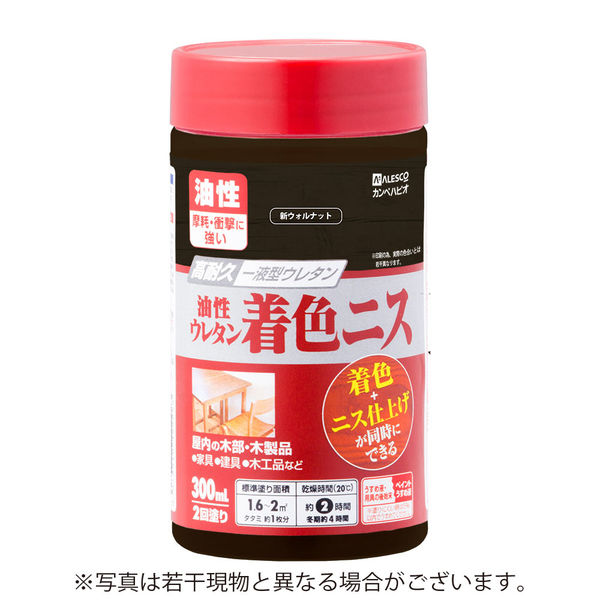 油性ウレタン着色ニス 新ウォルナット 300ML #00257643612300 カンペハピオ（直送品）