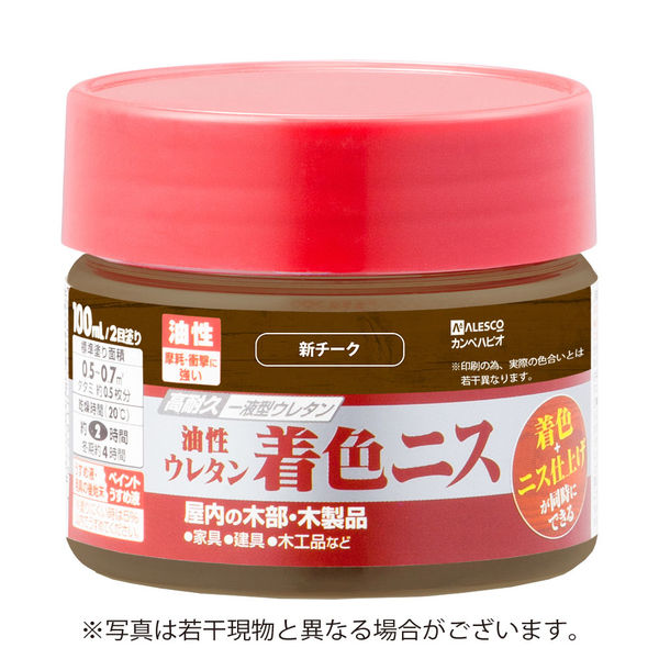 油性ウレタン着色ニス 新チーク 100ML #00257643642100 カンペハピオ（直送品）