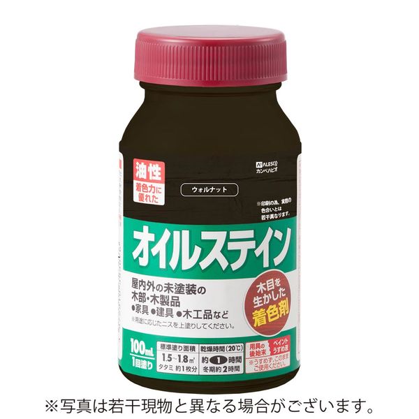 オイルステインA ウォルナット 100ML #00347643572100 カンペハピオ（直送品）