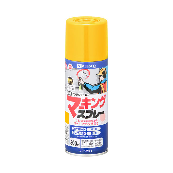 マーキングスプレーK きいろ 300ML #00527640552300 カンペハピオ（直送品）