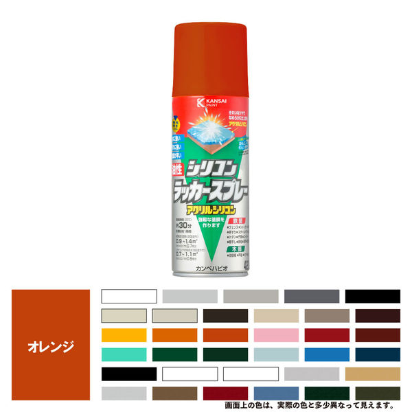 油性シリコンラッカースプレー オレンジ 420ML #00587640442420 カンペハピオ（直送品）