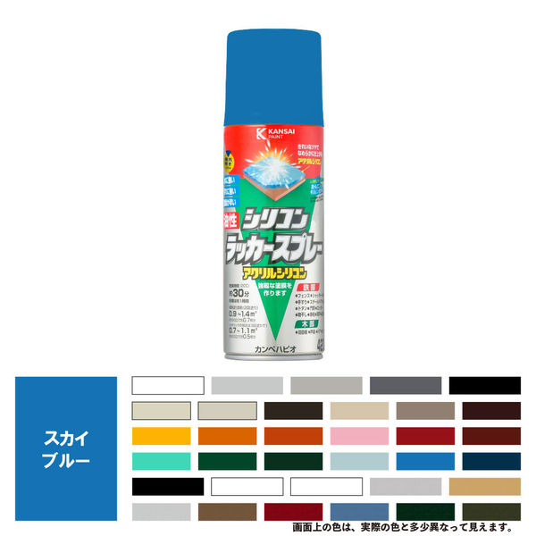 油性シリコンラッカースプレー スカイブルー 420ML #00587640642420 カンペハピオ（直送品）