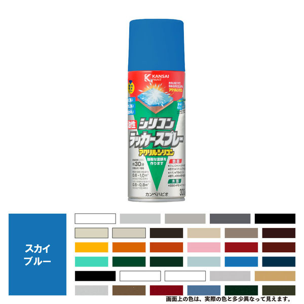 油性シリコンラッカースプレー スカイブルー 300ML #00587640642300 カンペハピオ（直送品）