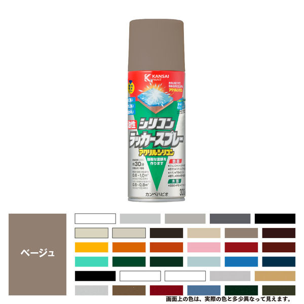 油性シリコンラッカースプレー ベージュ 300ML #00587641202300 カンペハピオ（直送品）