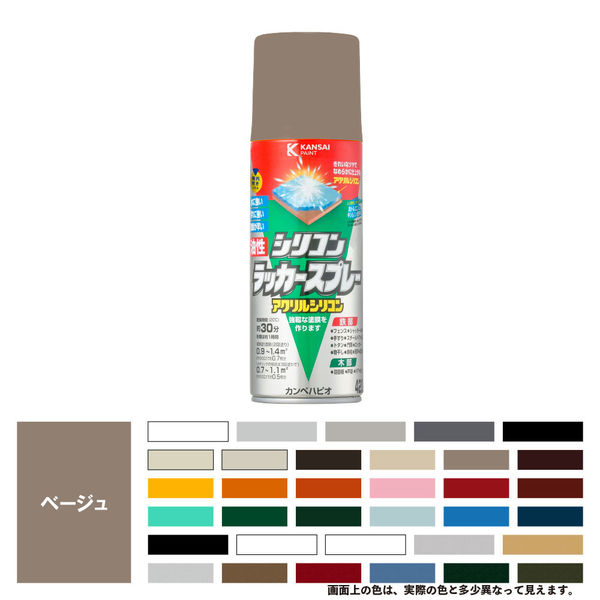 油性シリコンラッカースプレー ベージュ 420ML #00587641202420 カンペハピオ（直送品）