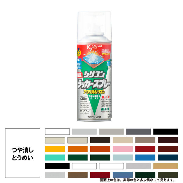 油性シリコンラッカースプレー つやけしとうめい 300ML #00587643732300 カンペハピオ（直送品）