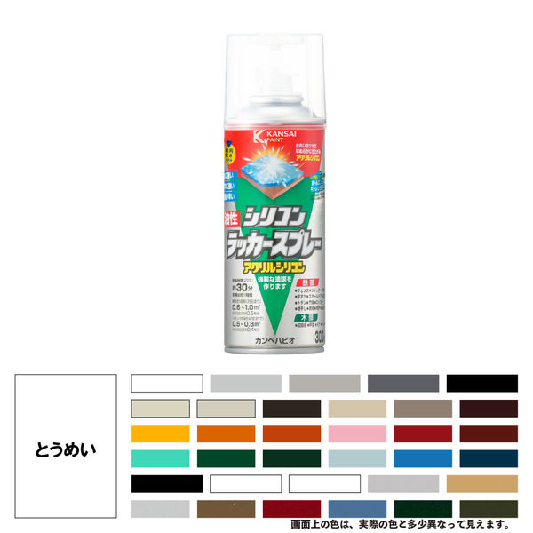 油性シリコンラッカースプレー とうめい 300ML #00587644002300 カンペハピオ（直送品）