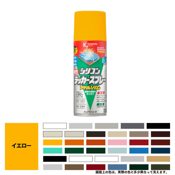 油性シリコンラッカースプレー イエロー 300ML #00587644032300 カンペハピオ（直送品）