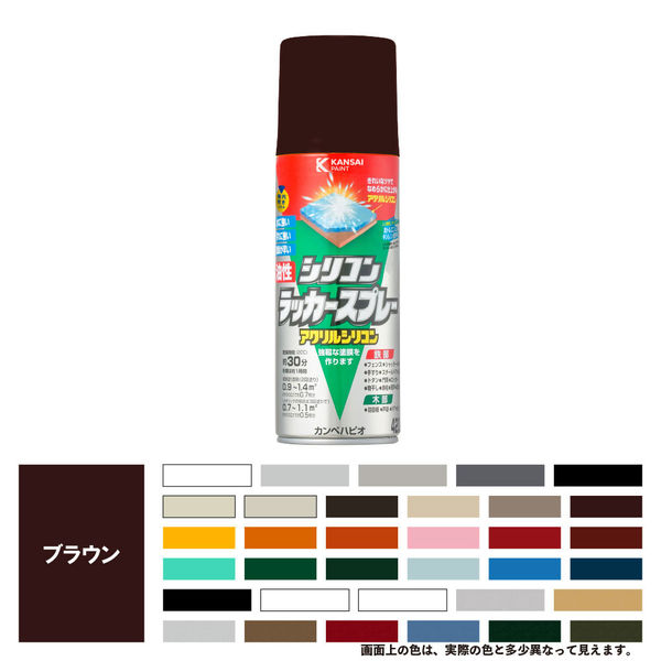 油性シリコンラッカースプレー ブラウン 420ML #00587644052420 カンペハピオ（直送品）