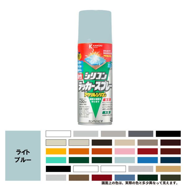 油性シリコンラッカースプレー ライトブルー 420ML #00587644262420 カンペハピオ（直送品）