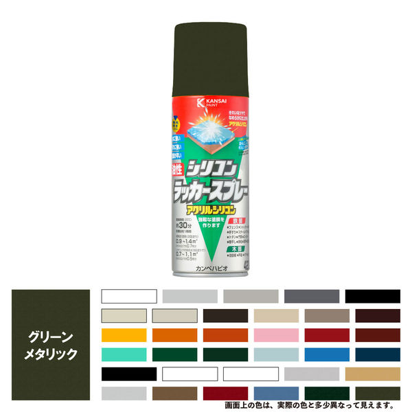 油性シリコンラッカースプレー グリーンメタリック 420ML #00587644372420 カンペハピオ（直送品）