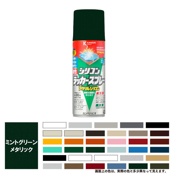 油性シリコンラッカースプレー ミントグリーンメタリック 420ML #00587644392420 カンペハピオ（直送品）