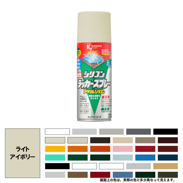 油性シリコンラッカースプレー ライトアイボリー 300ML #00587644412300 カンペハピオ（直送品）