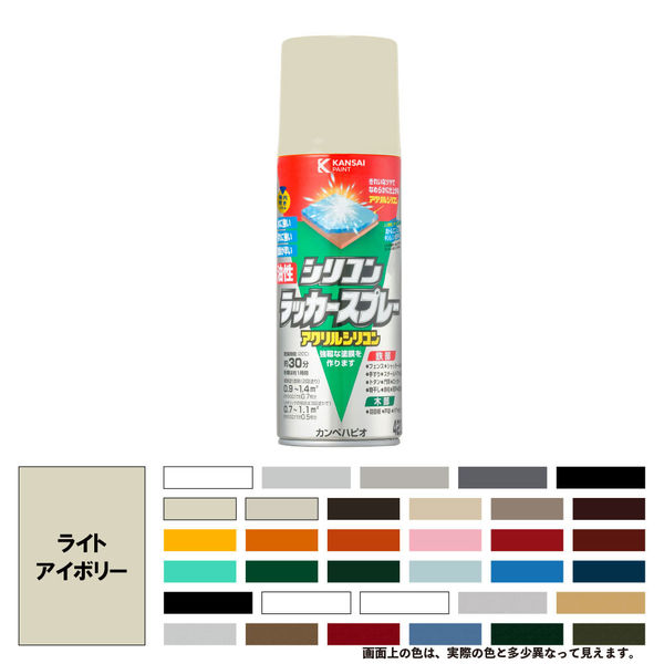 油性シリコンラッカースプレー ライトアイボリー 420ML #00587644412420 カンペハピオ（直送品）