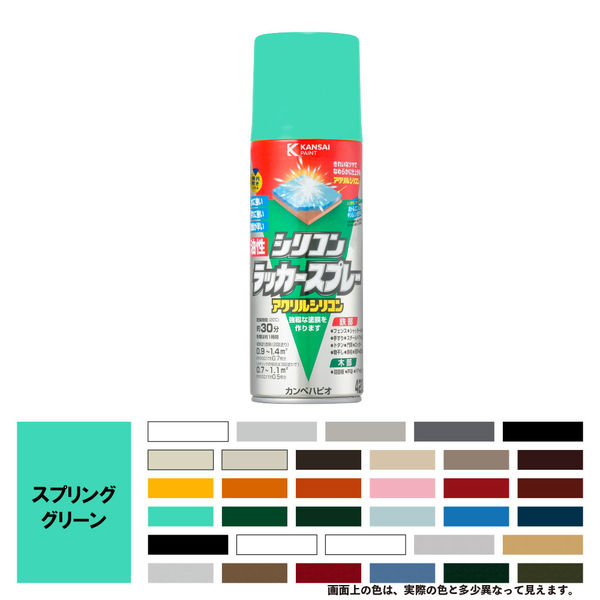 カンペハピオ 油性シリコンラッカースプレー スプリンググリーン 420ML #00587644422420 1個 アスクル