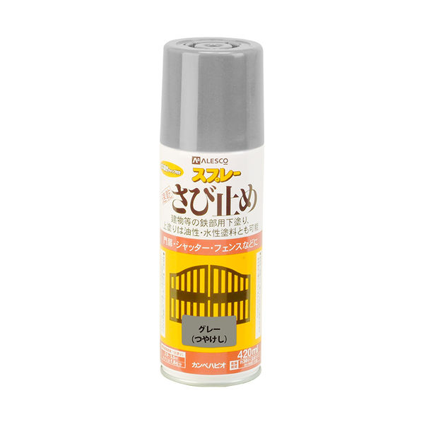 速乾さび止めスプレー グレー 420ml #00667645092420 カンペハピオ（直送品）