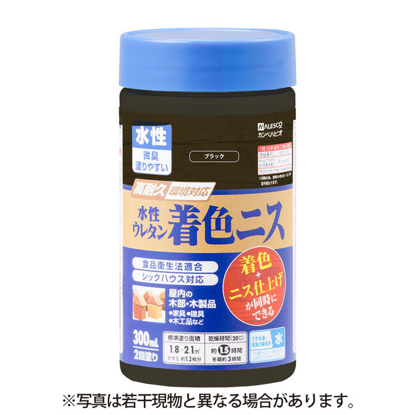 水性ウレタン着色ニス ブラック 300ML #00707654022300 カンペハピオ（直送品）