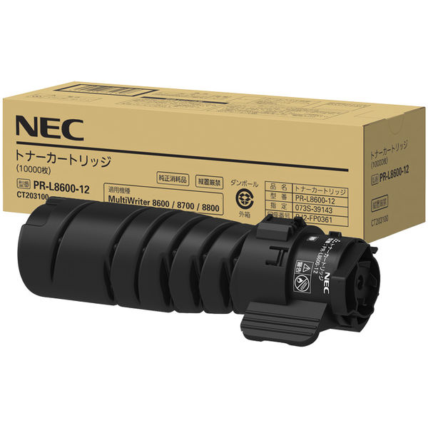 日本電気NEC レーザープリンタ純正トナー PR-L8600-12.  2個セット