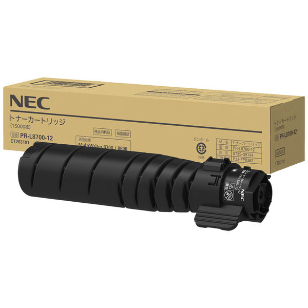 NECP【新品未使用】NEC PR-L8700-12 トナーカートリッジ
