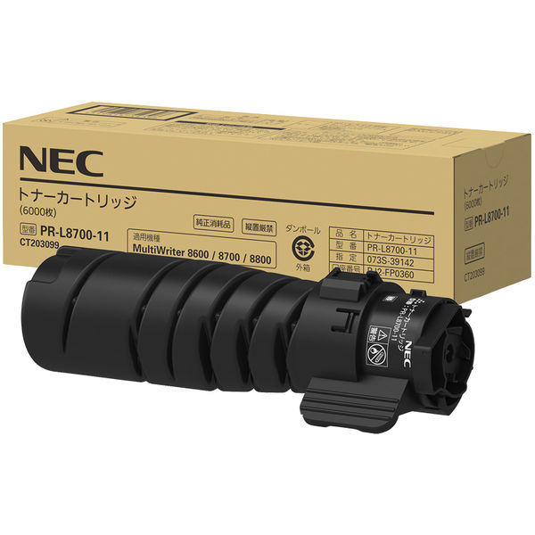 NEC 純正トナー PR-L8700-11 モノクロ 1個 - アスクル