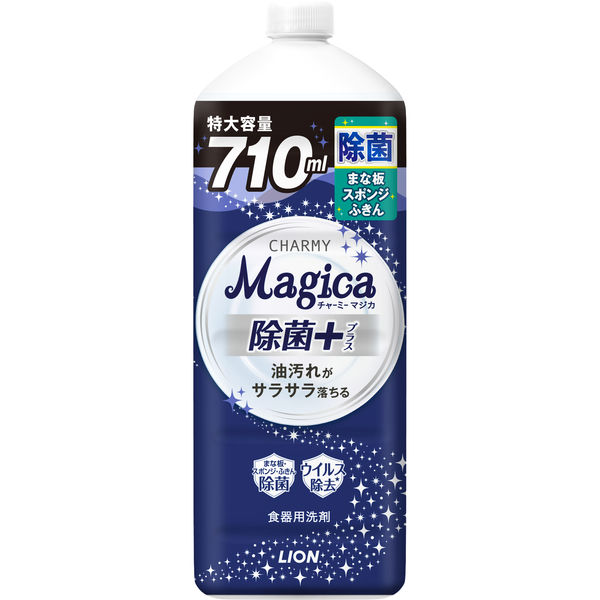 ライオン CHARMY Magica 除菌 詰め替え 大型 880ML 食器用洗剤 人気