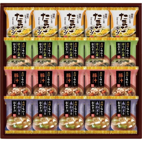 千寿堂 フリーズドライ おみそ汁＆たまごスープ HDN-50 ギフト包装（直送品）