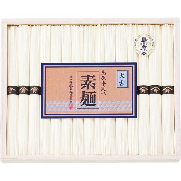 野村屋 島原手延素麺「太古」 KA-20 ギフト包装（直送品）