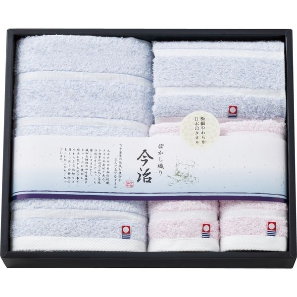 日本ユーテンシル ぼかし織り タオルセット ギフト包装（直送品）