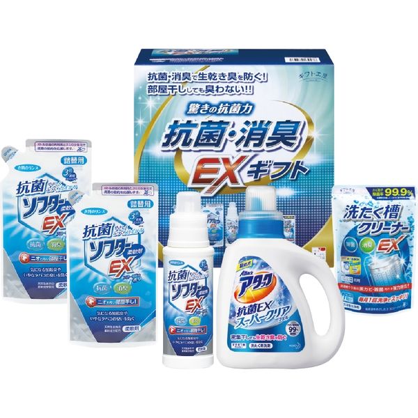 シキシマ ギフト工房 抗菌消臭EX 洗剤ギフト EXZ-30 ギフト包装（直送品）