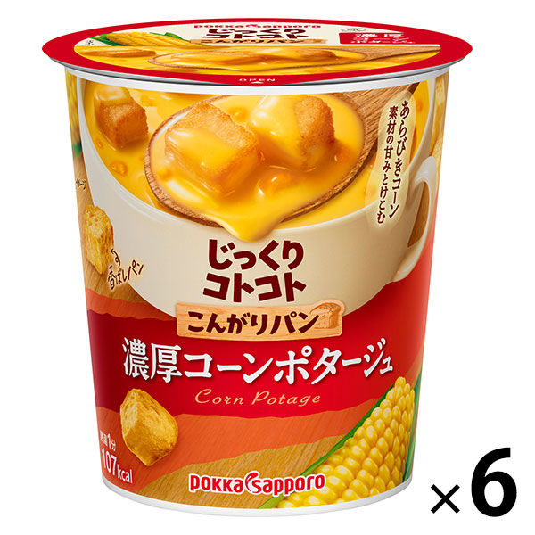 ポッカサッポロ　じっくりコトコト こんがりパン 濃厚コーンポタージュ カップ　1セット（6個）