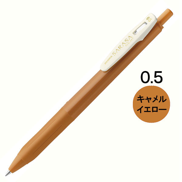 【新品】（まとめ） ゼブラ サラサクリップ ボール径：0.5mm ビンテージカラー キャメルイエロー【×50セット】