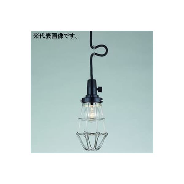 後藤照明 ビス止めガード・キーソケットCP型73 電球無