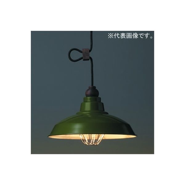 後藤照明 ペルージャ 緑塗装 電球無 GLF3344X*（直送品） - アスクル